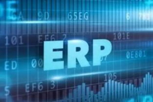 如何使用ERP系统进行生产管理