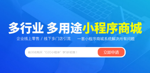 B2C商城小程序社交电商开发优势有哪些?