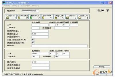 基于Visual ERP的Barcode在生产过程管理中的应用-拓步ERP|ERP系统|ERP软件|免费ERP系统软件|免费进销存软件|生产管理软件|文档管理软件|仓库管理软件|免费下载-深圳拓步软件公司