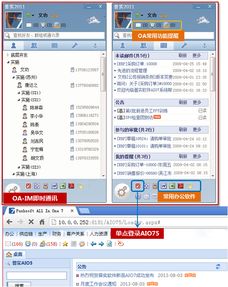 pcb行业方案 普实软件pushsoft erp oa mes pjm 制造业